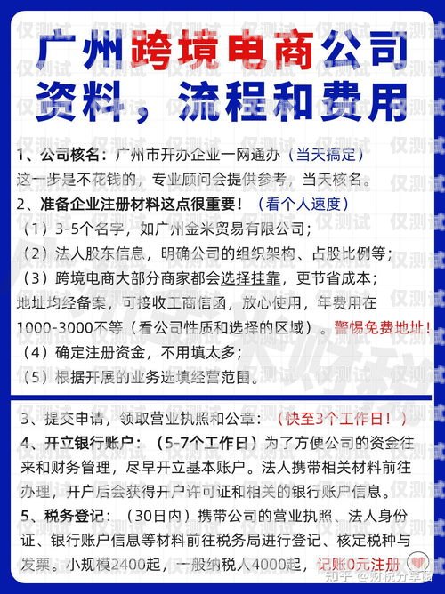 電銷公司要求員工自己辦卡違法嗎？電銷公司要求員工自己辦卡違法嗎怎么辦