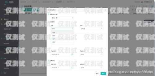 外呼系統 CRM 是什么意思？crm外呼系統大概多少錢