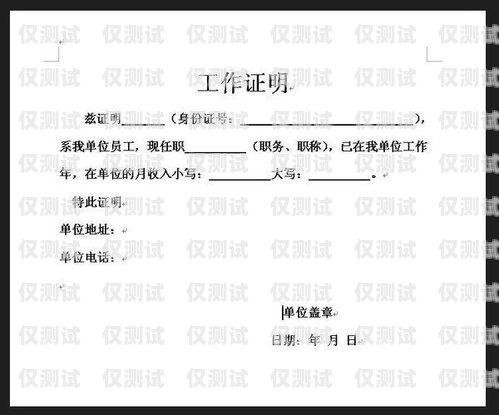 辦理電銷卡所需公章解析辦電銷卡要什么公章才能辦理