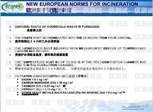 太原電銷卡辦理條件及流程太原電銷卡辦理條件是什么