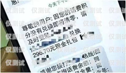 河北白名單電銷卡辦理指南河北白名單電銷卡辦理需要什么