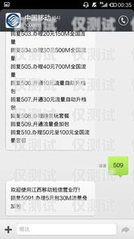 長治不封號電銷卡——解決電銷封號難題的最佳選擇長治不封號電銷卡的地方