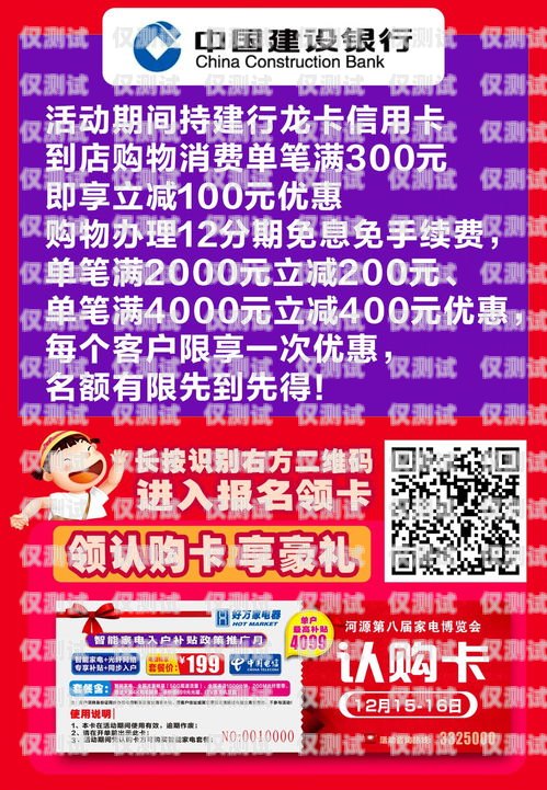 貴陽包月電銷卡套餐大揭秘！如何選擇最適合你的套餐？貴陽包月電銷卡套餐價格