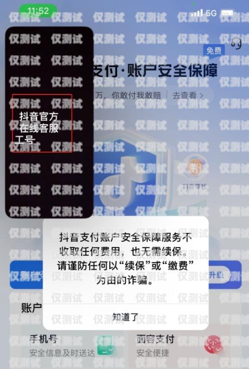 如何聯系海航電銷卡客服海航電銷卡客服電話