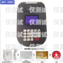 電話機器人 POS，提升客戶體驗與銷售效率的創新工具語音電話機器人