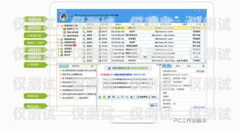 廊坊客服外呼系統——提升客戶服務的利器廊坊客服外呼系統招聘