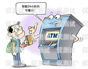 電銷(xiāo)卡買(mǎi)賣(mài)騙局揭秘電銷(xiāo)卡買(mǎi)賣(mài)騙局揭秘圖片大全