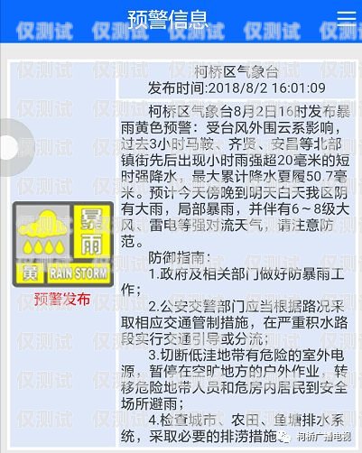 電銷困境，如何應(yīng)對封卡問題打電銷封卡原因