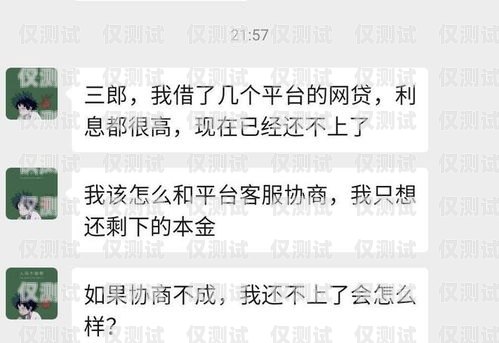 電銷辦卡，有效話術助你成功電銷辦卡用什么話術比較好