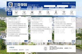 三亞電話外呼系統，提升業務效率的利器電話外呼平臺