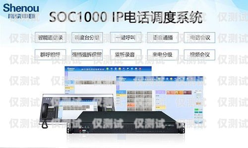 外呼系統與多卡話機，提升業務效率的完美組合外呼系統和多卡話機的區別