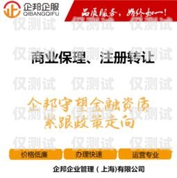 深圳金融行業(yè)電銷卡經(jīng)銷商的重要性及選擇建議深圳金融行業(yè)電銷卡經(jīng)銷商有哪些