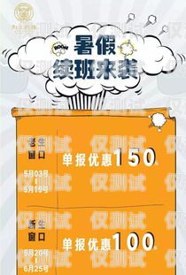 武漢電銷卡銷售招聘信息武漢電銷卡銷售招聘信息最新