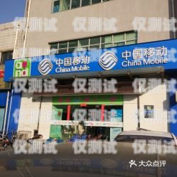 寶坻區電話機器人公司地址探秘寶坻區電話機器人公司地址在哪里