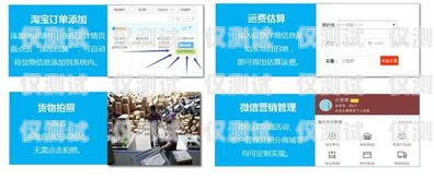 阜陽自動外呼系統，提升效率與客戶體驗的創新解決方案自動外呼系統怎么樣