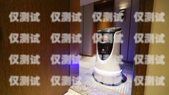 賓館電話機器人門口取貨，便捷與安全的完美結合賓館電話機器人門口取貨違法嗎