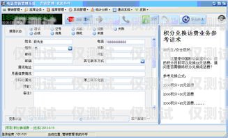 長沙 crm 外呼系統如何crm外呼系統大概多少錢