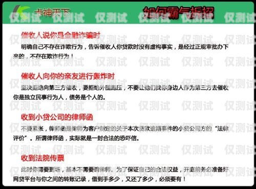 招商信用卡電銷保險的風險與防范招商信用卡電銷保險怎么取消