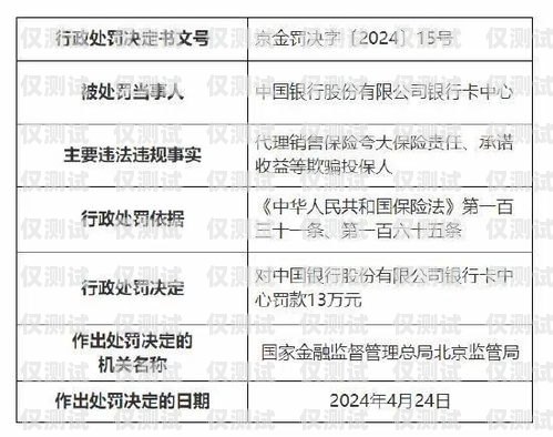 電銷卡金融關聯，風險與挑戰電銷卡金融關聯怎么解除