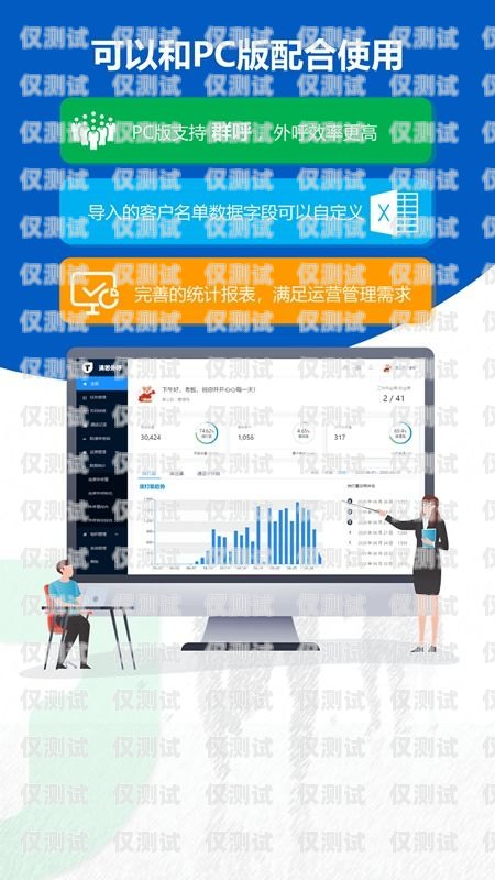 濟(jì)南電銷(xiāo)外呼防封卡，價(jià)格與解決方案電銷(xiāo)防封號(hào)外呼系統(tǒng)