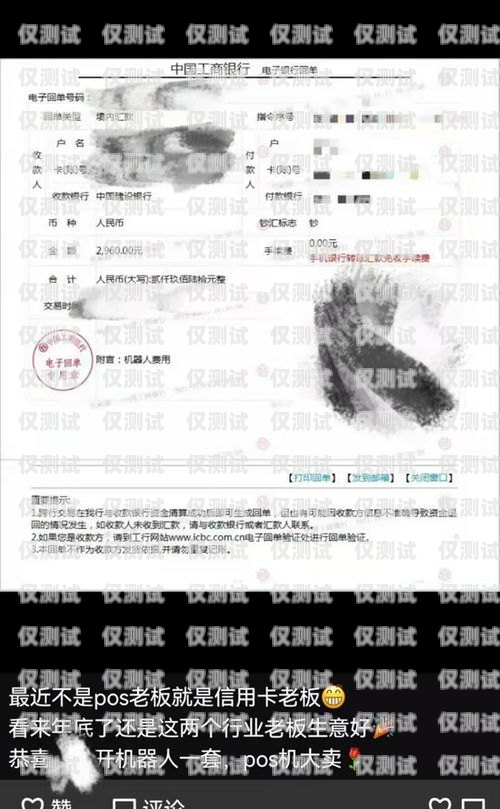濟(jì)南電銷(xiāo)外呼防封卡，價(jià)格與解決方案電銷(xiāo)防封號(hào)外呼系統(tǒng)