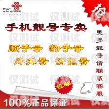 長沙靚號電銷卡辦理批量優惠長沙靚號電銷卡辦理批量優惠多少