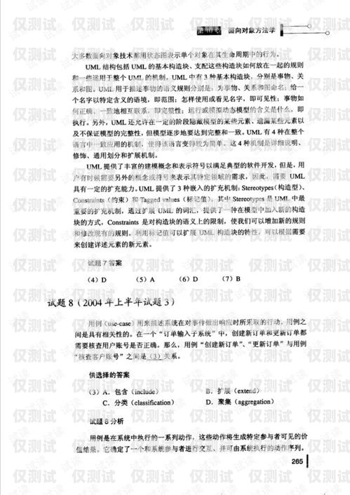 克孜勒蘇外呼系統類型