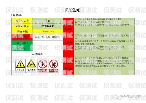 電銷卡的魅力與風險電銷卡怎么收費