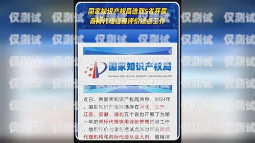 唐山不封號電銷卡代理，助力企業營銷的新選擇唐山不封號電銷卡代理電話