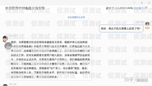 電銷卡封了？別擔心！教你解封微信！電銷卡封了怎么解封微信賬號