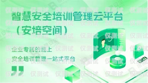 西寧電銷電話卡——助力企業高效拓展業務的利器西寧做電銷的電話卡有哪些