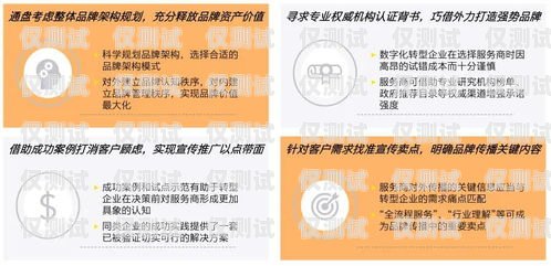 承德虛商電銷卡——助力企業銷售的利器承德虛商電銷卡在哪辦