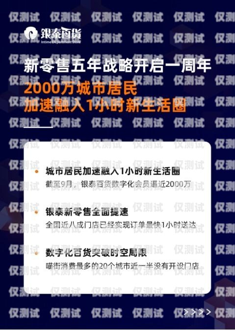 承德虛商電銷卡——助力企業銷售的利器承德虛商電銷卡在哪辦