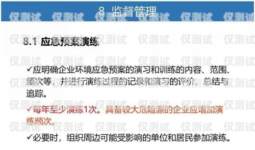 外呼系統暫停，對企業的影響與應對策略外呼受限制