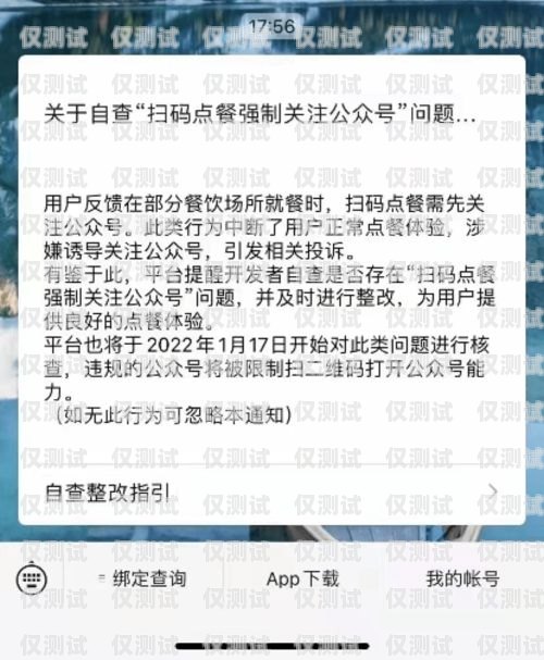 電銷卡自動注銷，規范市場與保護用戶權益的必要舉措電銷卡自動注銷影響征信嗎