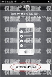 藍貓電銷卡激活教程，手機操作指南藍貓電銷卡怎么激活教程手機版