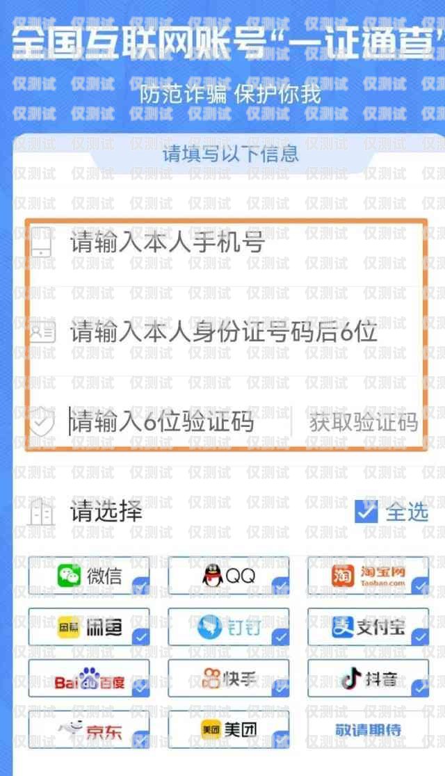 信用卡精準電銷數據怎么查信用卡精準電銷數據怎么查詢