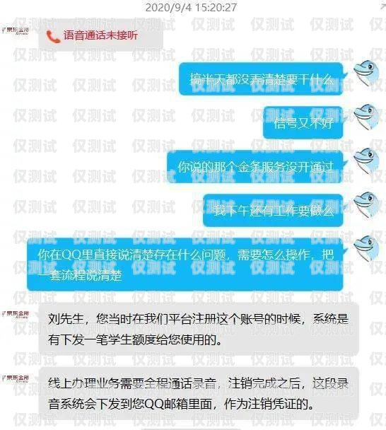 南寧回撥外呼系統，提升客戶溝通效率的利器回撥外呼系統真的會不封卡嗎?