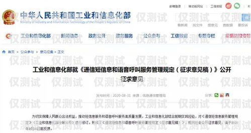 探秘定西北緯電銷卡，助力企業銷售的利器定西北緯電銷卡客服電話