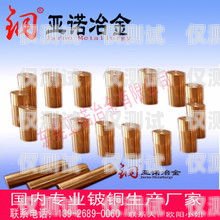 菏澤華翔電銷卡，合法、穩(wěn)定、高效的電銷工具菏澤華翔電銷卡電話號(hào)碼
