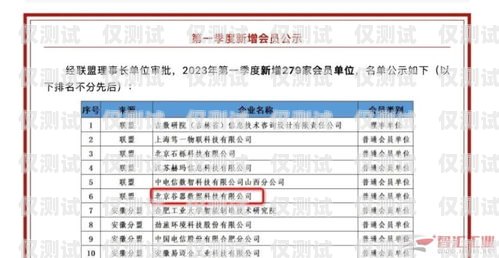 蘭州外呼系統，助力企業高效溝通蘭州外呼系統廠家供應電話號碼