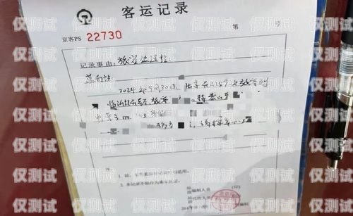 西安不記名電銷卡辦理地點西安不記名電銷卡辦理地點在哪