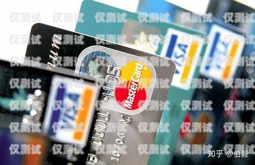 電銷卡辦理銀行卡指南電銷卡如何辦理銀行卡的業務