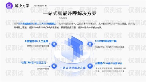 濟南 AI 外呼系統平臺，提升銷售效率的利器濟南ai外呼系統平臺有哪些