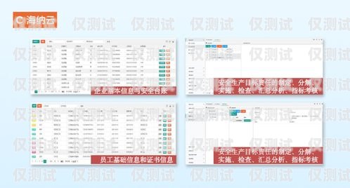 三五數字電銷卡封號風險及解決方法三五數字電銷卡會封號嗎安全嗎