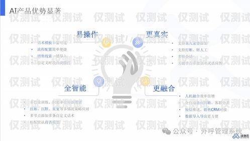 廣東專業外呼系統供應商的全方位指南廣東外呼公司