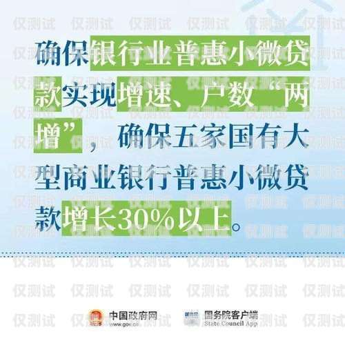 電銷卡助力業(yè)務拓展，全員行動共鑄輝煌喊員工辦電銷卡違法嗎