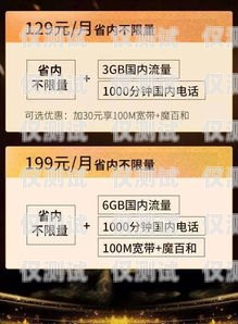 長城移動電銷卡流量為何用不了？長城移動電銷卡流量用不了怎么回事