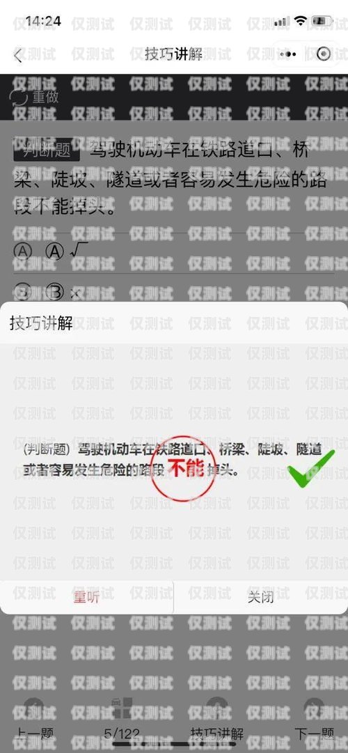 電銷卡封號問題的解決之道電銷卡封號解決方案怎么寫