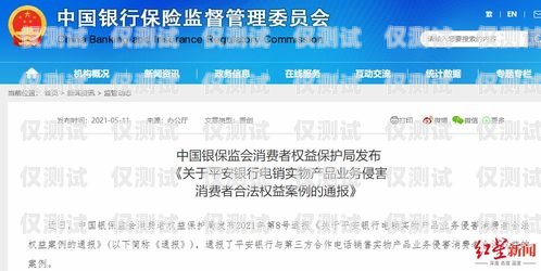 信用卡電銷商品能否取消？信用卡電銷商品能取消嗎現(xiàn)在